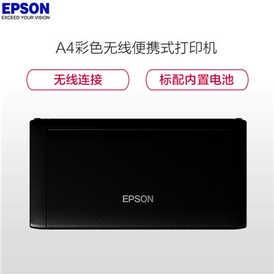 愛(ài)普生WF-110便攜式噴墨打印機(jī)