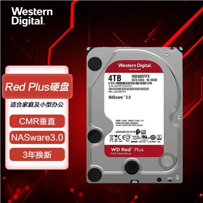 西部數(shù)據(jù)/WD  WD40EFPX 移動(dòng)硬盤(pán) 紅盤(pán) SATA接口3.5英寸企業(yè)級(jí)機(jī)械存儲(chǔ)NAS網(wǎng)絡(luò)儲(chǔ)存?zhèn)€人云服務(wù)器磁盤(pán)陣列柜硬盤(pán) Red 4TB